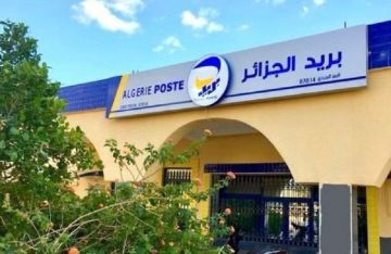 تقرير : بريد الجزائر الأكثر عرضة لجرائم تبييض الأموال