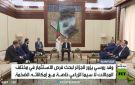 تعاون روسي جزائري في المجال الزراعي - dz