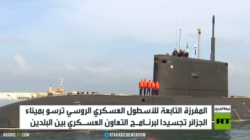 روسيا والجزائر.. ترسيخ التعاون العسكري