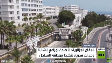 الجزائر تنفي إنشاء وحدات سرية في الساحل الجزائر تنفي إنشاء وحدات سرية في الساحل