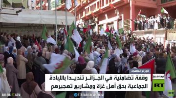 الجزائر.. فعالية تضامنية دعما لغزة الجزائر.. فعالية تضامنية دعما لغزة