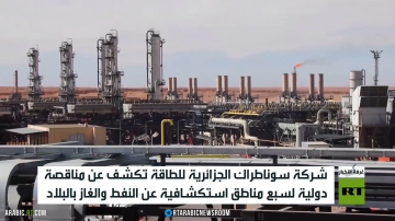 الجزائر.. برنامج جديد للتنقيب عن الطاقة