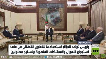 الجزائر وفرنسا.. ملف الأموال المنهوبة الجزائر وفرنسا.. ملف الأموال المنهوبة