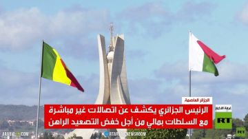 تبون: نعمل على خفض التصعيد في مالي