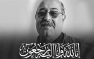 وفاة الفنان الجزائري عبد المجيد مسكود بعد صراع مع المرض