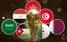 تفاوت هائل.. القيمة السوقية للمنتخبات العربية المشاركة في كأس العالم 2026