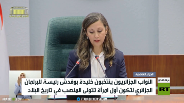 خليدة بوفدش رئيسة للبرلمان الجزائري خليدة بوفدش رئيسة للبرلمان الجزائري