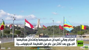 الجزائر ومالي تستأنفان العلاقات
