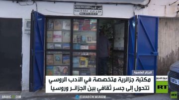 مكتبة حسين..جسر ثفافي بين الجزائر وروسيا مكتبة حسين..جسر ثفافي بين الجزائر وروسيا