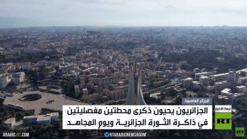 الجزائر تحيي اليوم الوطني للمجاهد الجزائر تحيي اليوم الوطني للمجاهد