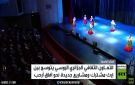الثقافة تعزز التقارب الروسي الجزائري