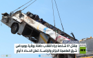 الجزائر.. مقتل 27 شخصا جراء انقلاب حافلة