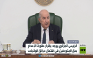 الجزائر تشدد عقوبة افتعال الحرائق