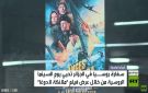 سفارة موسكو بالجزائر تحيي يوم السينما