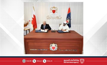 الإدارة العامة لتنفيذ الأحكام والعقوبات البديلة توقع مذكرة تفاهم مع الجامعة الملكية للبنات الإدارة العامة لتنفيذ الأحكام والعقوبات البديلة توقع مذكرة تفاهم مع الجامعة الملكية للبنات