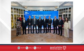 في إطار مشاركة معاليه في الاجتماعات السنوية لصندوق النقد الدولي والبنك الدولي في واشنطن.. وزير المالية والاقتصاد الوطني يحضر حفل الاستقبال السنوي لبنوك البحرين في إطار مشاركة معاليه في الاجتماعات السنوية لصندوق النقد الدولي والبنك الدولي في واشنطن.. وزير المالية والاقتصاد الوطني يحضر حفل الاستقبال السنوي لبنوك البحرين