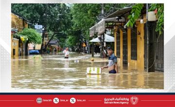 مصرع 10 أشخاص وفقد 8 آخرين جراء فيضانات وسط فيتنام مصرع 10 أشخاص وفقد 8 آخرين جراء فيضانات وسط فيتنام