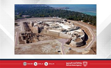 الطقس اليوم في مملكة البحرين