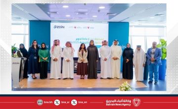 بالتعاون مع المجلس الأعلى للبيئة ووزارة التربية والتعليم.. زين البحرين تطلق النسخة الخامسة من المسابقة الوطنية للمخلفات الإلكترونية