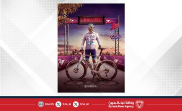 فتح باب التسجيل للمشاركة في طواف ناصر بن حمد للهواة للدراجات الهوائية فتح باب التسجيل للمشاركة في طواف ناصر بن حمد للهواة للدراجات الهوائية