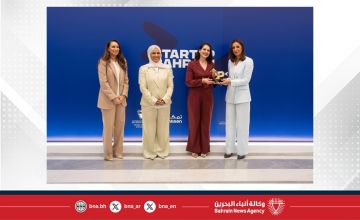 بدعم من (تمكين) وبالتعاون مع وزارة الصناعة والتجارة ومجلس التنمية الاقتصادية وبنك البحرين للتنمية ... تتويج الفائزين في النسخة العشرين لفعالية (جولات ستارت أب بحرين) بدعم من (تمكين) وبالتعاون مع وزارة الصناعة والتجارة ومجلس التنمية الاقتصادية وبنك البحرين للتنمية ... تتويج الفائزين في النسخة العشرين لفعالية (جولات ستارت أب بحرين)