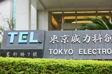 شركة تكنولوجيا يابانية تحذر من التفاؤل المفرط بالذكاء الاصطناعي