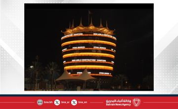 مملكة البحرين تتزين باللون البرتقالي احتفاء بتتويج فريق مكلارين ببطولة العالم للفورمولا 1 مملكة البحرين تتزين باللون البرتقالي احتفاء بتتويج فريق مكلارين ببطولة العالم للفورمولا 1