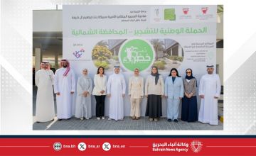 المبادرة الوطنية لتنمية القطاع الزراعي تدشن مشروع تشجير مركز مدينة حمد الشبابي النموذجي بدعم من تسهيلات البحرين المبادرة الوطنية لتنمية القطاع الزراعي تدشن مشروع تشجير مركز مدينة حمد الشبابي النموذجي بدعم من تسهيلات البحرين