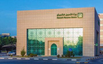 أرباح بيتك ترتفع لـ150.54 مليون دينار خلال الربع الثالث أرباح بيتك ترتفع لـ150.54 مليون دينار خلال الربع الثالث