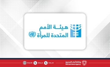 تقرير أممي يحذر من تداعيات تقليص التمويل لحماية حقوق المرأة