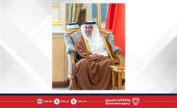 سمو ولي العهد رئيس مجلس الوزراء: أبناء البحرين بطموحاتهم الواعدة وعزائمهم المتجددة يواصلون كتابة فصول جديدة من التميز سمو ولي العهد رئيس مجلس الوزراء: أبناء البحرين بطموحاتهم الواعدة وعزائمهم المتجددة يواصلون كتابة فصول جديدة من التميز