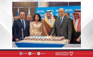 الأمم المتحدة في مملكة البحرين تحتفي بالذكرى الثمانين لتأسيس الأمم المتحدة الأمم المتحدة في مملكة البحرين تحتفي بالذكرى الثمانين لتأسيس الأمم المتحدة