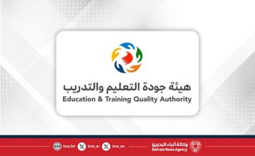 هيئة جودة التعليم والتدريب تشارك في الاجتماع الثالث لمسؤولي ضمان جودة التعليم العالي والاعتماد الأكاديمي بدول مجلس التعاون هيئة جودة التعليم والتدريب تشارك في الاجتماع الثالث لمسؤولي ضمان جودة التعليم العالي والاعتماد الأكاديمي بدول مجلس التعاون