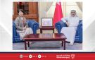 وزير التربية والتعليم يستقبل سفيرة اليابان لبحث التعاون في المجالات التعليمية - bh