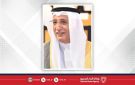 رئيس جمعية الصحفيين البحرينية يشيد بحرص جلالة الملك المعظم على ترسيخ حرية الرأي والتعبير ويعرب عن امتنانه لجهود الحكومة والسلطة التشريعية في إنجاز ...