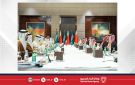 عقد اجتماع اللجنة التنفيذية المنبثقة من مجلس التنسيق البحريني السعودي - bh