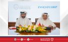 في شراكة جديدة مع نادي راشد للفروسية وسباق الخيل.. إنفستكورب راع ضمن مهرجان كأس سمو ولي العهد - bh