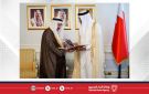 وزير الخارجية يستقبل الأمين العام المساعد ورئيس قطاع الشؤون العربية والأمن القومي بجامعة الدول العربية - bh