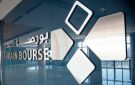 بورصة البحرين تغلق تعاملات الخميس مرتفعة بدعم أسهم قطاعين - bh