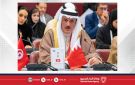 رئيس مجلس النواب يؤكد خلال اجتماع المجموعة البرلمانية العربية بجنيف ضرورة دعم مفاوضات حل الدولتين وضمان إدخال المساعدات إلى قطاع غزة - bh