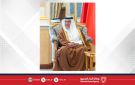 سمو ولي العهد رئيس مجلس الوزراء: أبناء البحرين بطموحاتهم الواعدة وعزائمهم المتجددة يواصلون كتابة فصول جديدة من التميز - bh