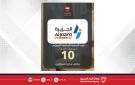 الجزيرة سوبرماركت تزود المنصة الوطنية للتوظيف بـ 10 وظائف شاغرة للمواطنين - bh
