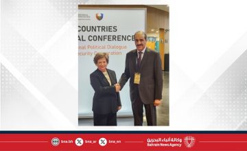 نائب وزير الداخلية يترأس وفد البحرين المشارك في مؤتمر وزاري لتعزيز التعاون الأمني في لشبونة نائب وزير الداخلية يترأس وفد البحرين المشارك في مؤتمر وزاري لتعزيز التعاون الأمني في لشبونة