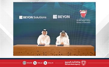 على هامش منتدى بوابة الخليج.. وزارة التربية والتعليم وBeyon Solutions يوقعان اتفاقية مهمة لتعزيز البنية التحتية للتعليم الرقمي في مملكة البحرين