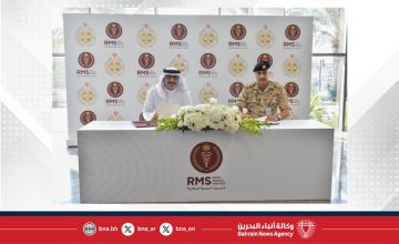 شراكة استراتيجية بين الخدمات الطبية الملكية وجامعة البحرين لتعزيز التعليم الطبي في البحرين. شراكة استراتيجية بين الخدمات الطبية الملكية وجامعة البحرين لتعزيز التعليم الطبي في البحرين.