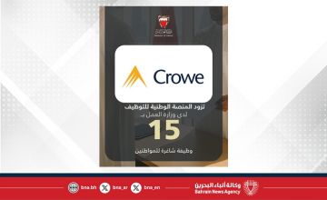 كرو بي إج شركة تضامن مهنية تزود المنصة الوطنية للتوظيف بـ 15 وظيفة شاغرة للمواطنين كرو بي إج شركة تضامن مهنية تزود المنصة الوطنية للتوظيف بـ 15 وظيفة شاغرة للمواطنين