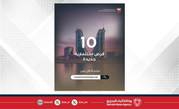 بالتزامن مع معرض سيتي سكيب البحرين 2025.. رئيس لجنة استثمار الأراضي الحكومية: طرح 10 فرص استثمارية جديدة عبر منصة استثمار الأراضي الحكومية