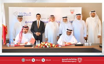 بحضور وزير شؤون البلديات والزراعة.. بلدية المحرق تبرم اتفاقية شراكة مع شركة فولاذ القابضة لإدارة وتشغيل حديقة المحرق الكبرى