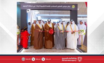 وزير الخارجية والأمين العام لمجلس التعاون يفتتحان جناح مجلس التعاون المصاحب للقمة الخليجية وزير الخارجية والأمين العام لمجلس التعاون يفتتحان جناح مجلس التعاون المصاحب للقمة الخليجية