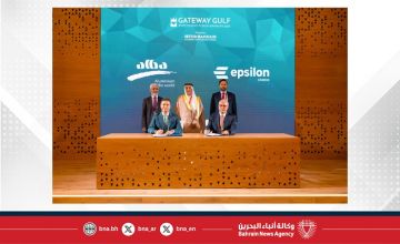 على هامش فعاليات منتدى بوابة الخليج 2025 في مملكة البحرين.. البا توقع مذكرة تفاهم غير ملزمة مع إبسيلون كربون لتأمين التوريد طويل الأمد للقار السائل